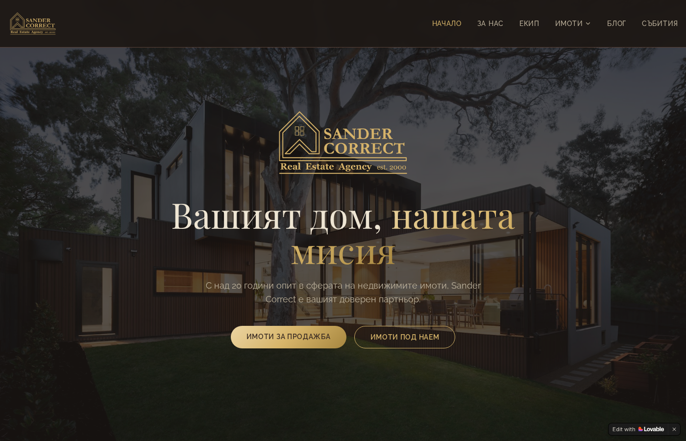 Sander Correct — REAL ESTATE PLATFORM